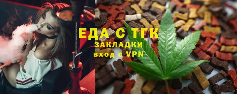 закладка  Истра  Cannafood конопля 