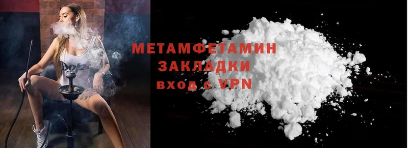 МЕТАМФЕТАМИН мет  где можно купить   Истра 